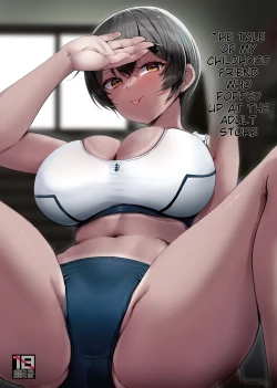 Page 1 of Ecchi na Omise ni Ittara Osananajimi ga Detekita Hanashi - Sex Establishment Series