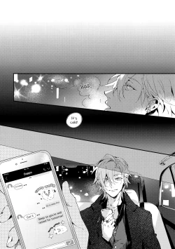 Page 13 of Nandemo Ii Kankei