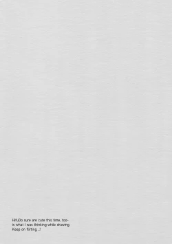 Page 28 of Nandemo Ii Kankei