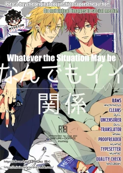 Page 30 of Nandemo Ii Kankei