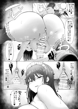Page 22 of Koushinchou  Futago Maid no  Ochinpo Lesson