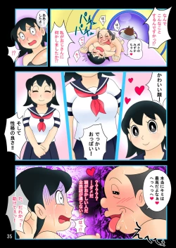 Page 35 of Yokubou Kaihou Taimu Mashin 【Mizuka-chan Hen】 Ojisan ni Haramaserareru Sukumei wo Seotta Bishoujo