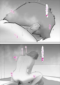 Page 29 of Usotsuki na Kaa-san