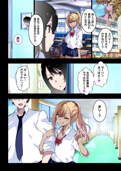 Page 37 of GIRL!GAL!!GIRL!!!