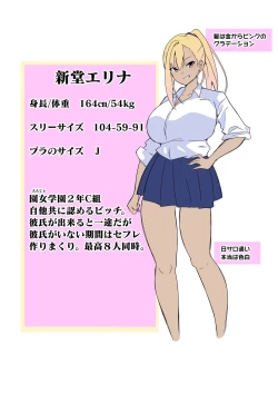 Page 49 of GIRL!GAL!!GIRL!!!