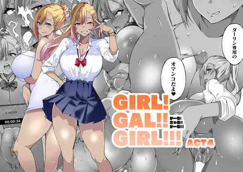 Download GIRL!GAL!!GIRL!!!