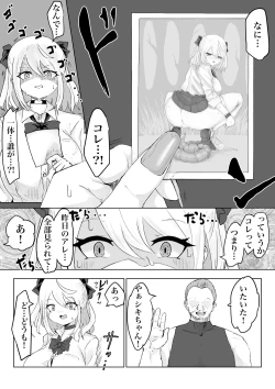 Page 10 of Oo Kina Syouko. Bakunyuu JK no Isekai Life