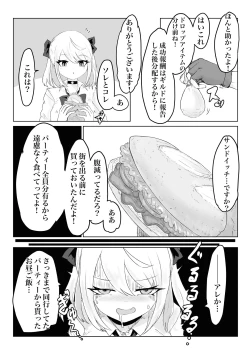 Page 5 of Oo Kina Syouko. Bakunyuu JK no Isekai Life