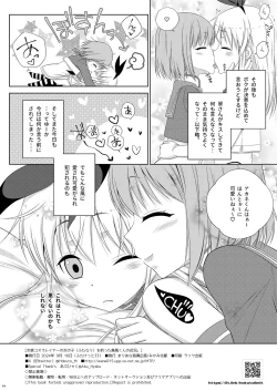 Page 14 of Josou Cos de Layer no Onnanokoo Tsutta Shimakaze-kun no Kinkyou.