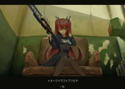 Page 19 of Marfusha Sentinel Girls ArtBook