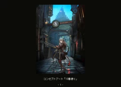 Page 2 of Marfusha Sentinel Girls ArtBook