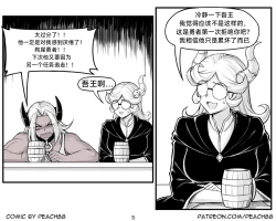 Page 157 of 魔王女朋友 Demon King GF ch1-9［无机咖啡酸个人汉化］