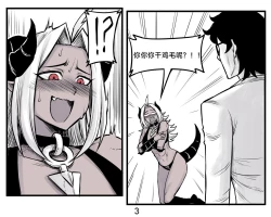 Page 54 of 魔王女朋友 Demon King GF ch1-9［无机咖啡酸个人汉化］
