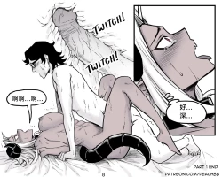 Page 89 of 魔王女朋友 Demon King GF ch1-9［无机咖啡酸个人汉化］