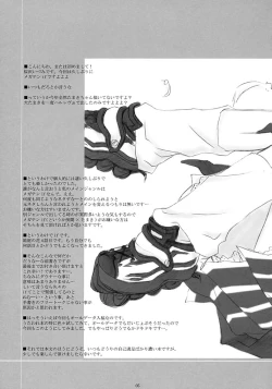 Page 4 of WHY CAN'T I WAKE UP WITH YOU Ⅱ