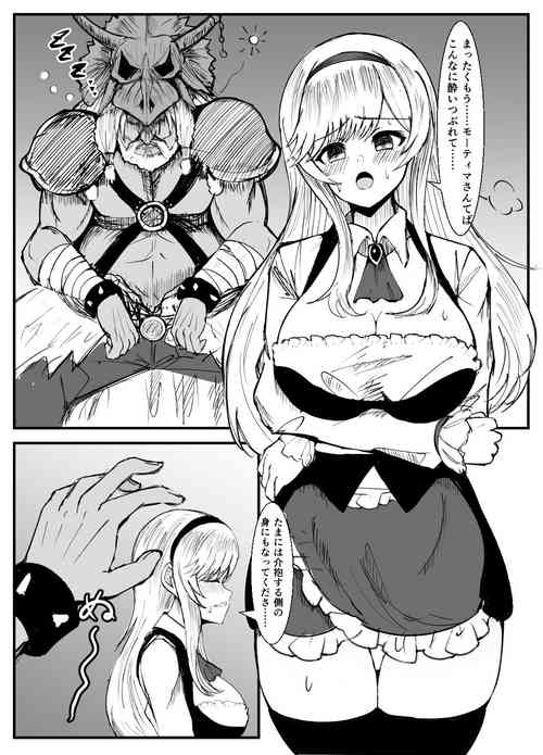 Download Seimukan Anna