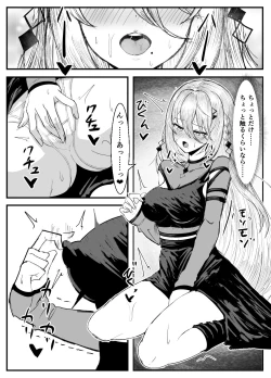 Page 2 of Sophia Valentine