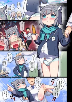 Page 36 of SCHALE Houkokusho: Ninshin / Shussan Kiroku2