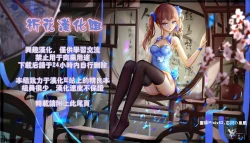 Page 12 of Peach Kari Sono Go no Go