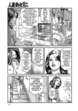 Page 4 of Kyonyuu Mama to Kinshin Soukan | Big breasted Mom and Incest