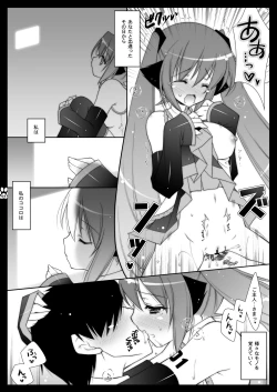 Page 44 of Nyanda Land