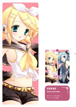 Page 71 of Nyanda Land