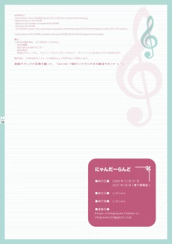 Page 77 of Nyanda Land