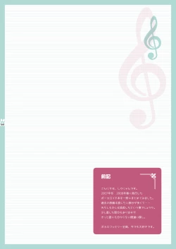 Page 8 of Nyanda Land