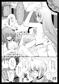 Page 110 of Touhou Shungi