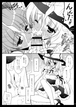 Page 29 of Touhou Shungi