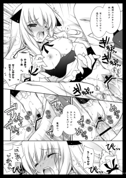 Page 55 of Touhou Shungi