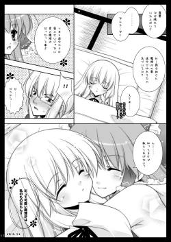 Page 62 of Touhou Shungi