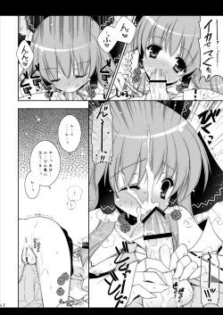 Page 68 of Touhou Shungi