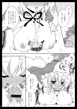 Page 76 of Touhou Shungi