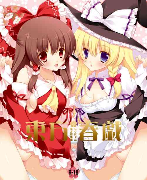 Download Touhou Shungi