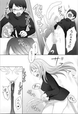 Page 11 of Ore ga  Warawa  ni  Uwagaki  Sareta Hi