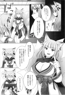 Page 18 of Ore ga  Warawa  ni  Uwagaki  Sareta Hi