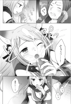 Page 22 of Ore ga  Warawa  ni  Uwagaki  Sareta Hi