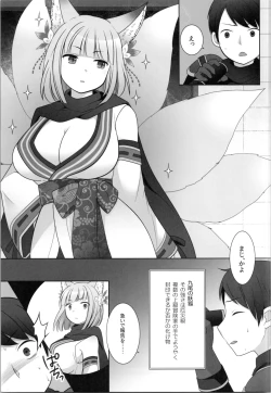 Page 5 of Ore ga  Warawa  ni  Uwagaki  Sareta Hi