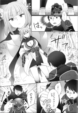 Page 7 of Ore ga  Warawa  ni  Uwagaki  Sareta Hi