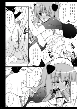 Page 102 of Zero no Tsukaima Soushuuhen