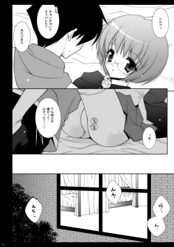 Page 126 of Zero no Tsukaima Soushuuhen