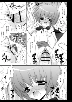 Page 139 of Zero no Tsukaima Soushuuhen