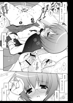 Page 141 of Zero no Tsukaima Soushuuhen