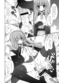 Page 172 of Zero no Tsukaima Soushuuhen