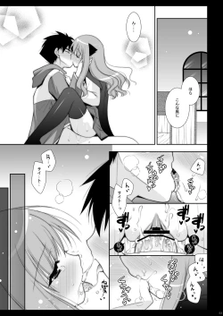 Page 63 of Zero no Tsukaima Soushuuhen