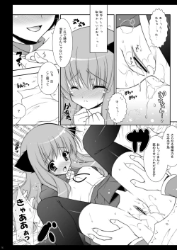 Page 76 of Zero no Tsukaima Soushuuhen