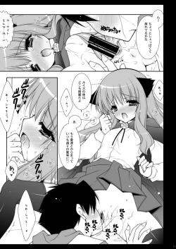 Page 77 of Zero no Tsukaima Soushuuhen