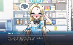 Page 10 of Sora〈我也想当hero个人机翻〉