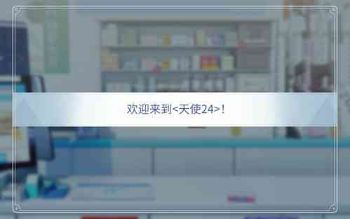 Download Sora〈我也想当hero个人机翻〉